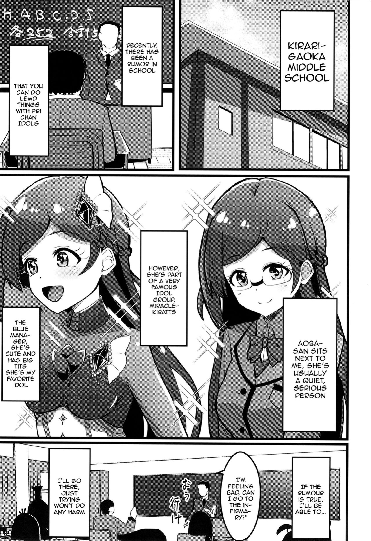 [μ-CuTe (MAG)] Peperoncino Health Kiranaka Shucchouten ~Rinka-chan Hen~ (Kiratto Pri Chan) [Doujins.com]