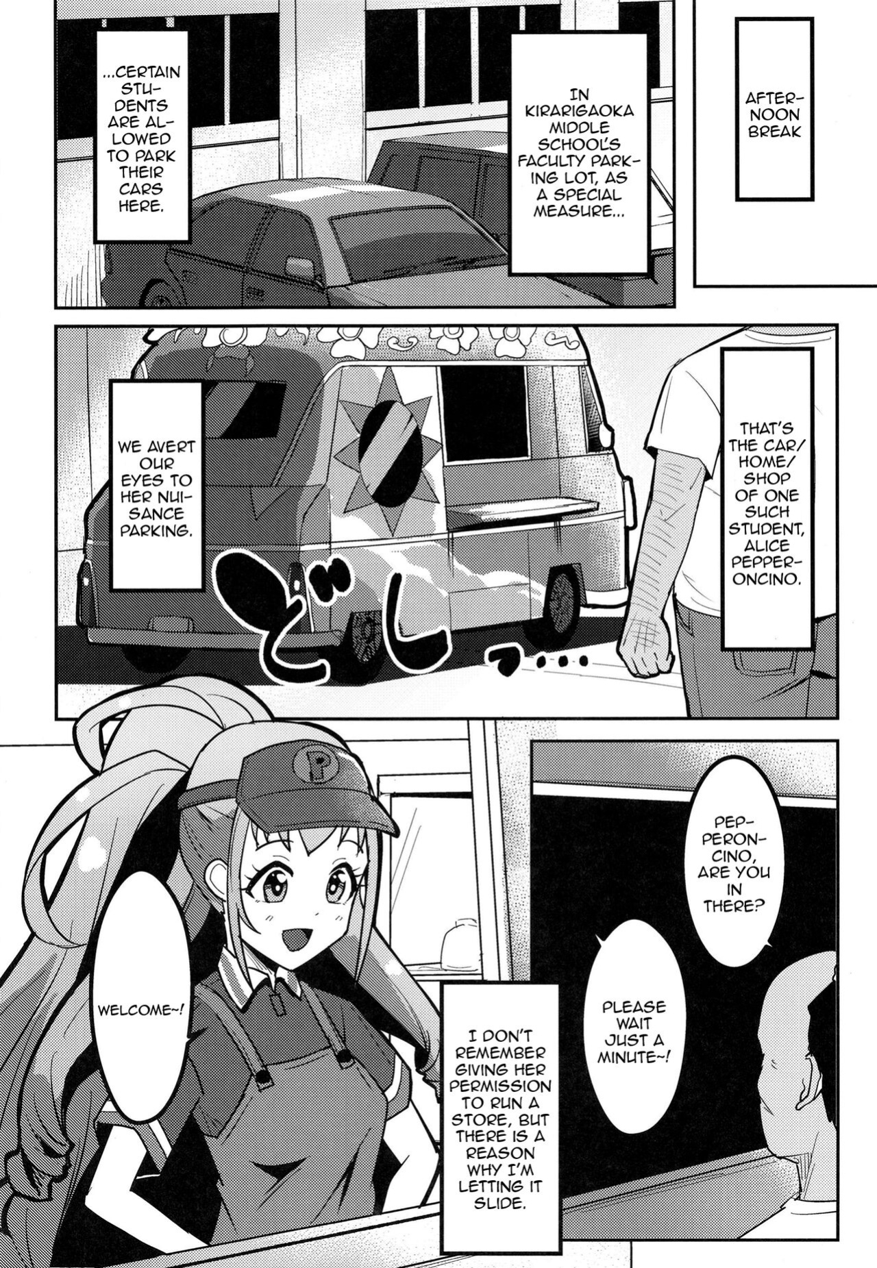 [μ-CuTe (MAG)] Peperoncino Health Kiranaka Shucchouten ~Mirai-chan Hen~ (Kiratto Pri Chan) [Doujins.com]