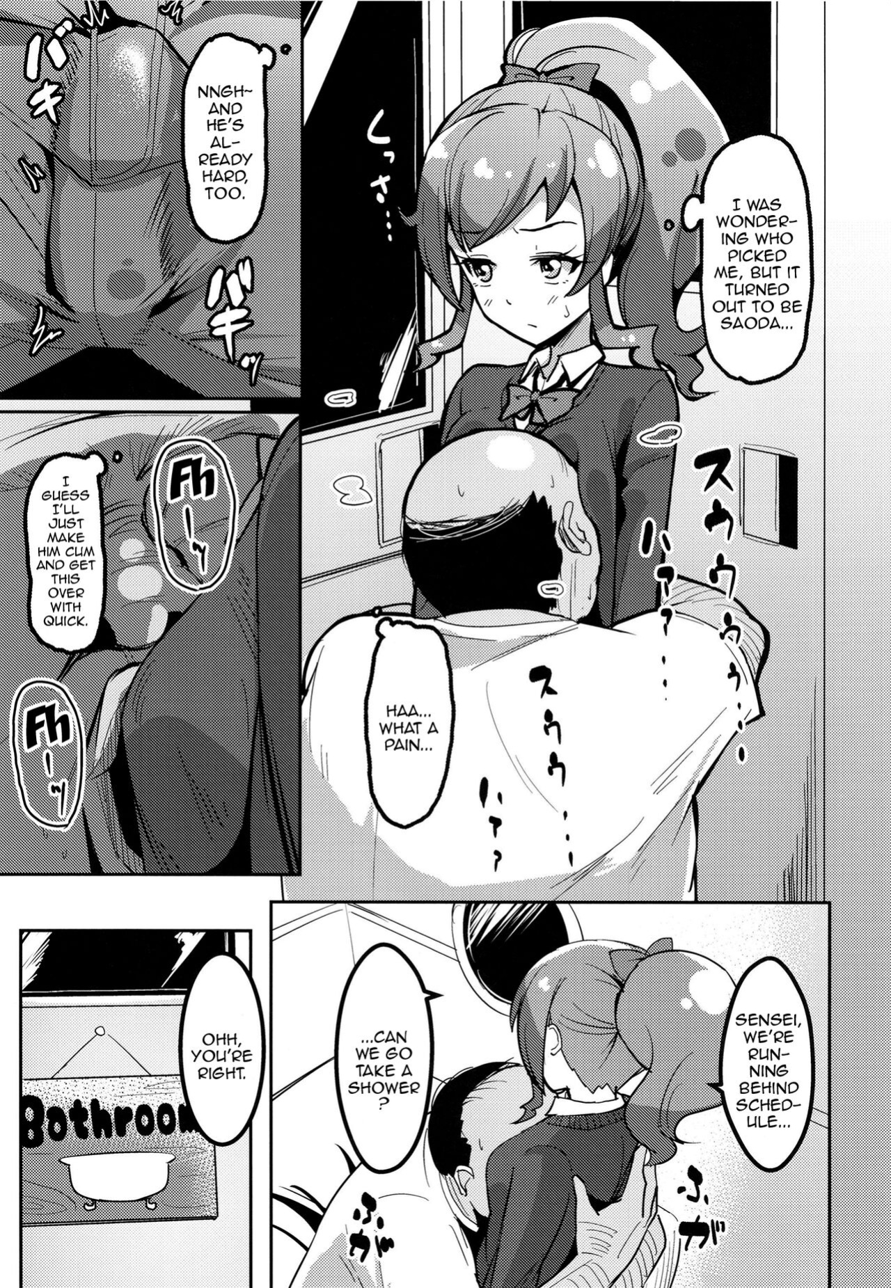 [μ-CuTe (MAG)] Peperoncino Health Kiranaka Shucchouten ~Mirai-chan Hen~ (Kiratto Pri Chan) [Doujins.com]