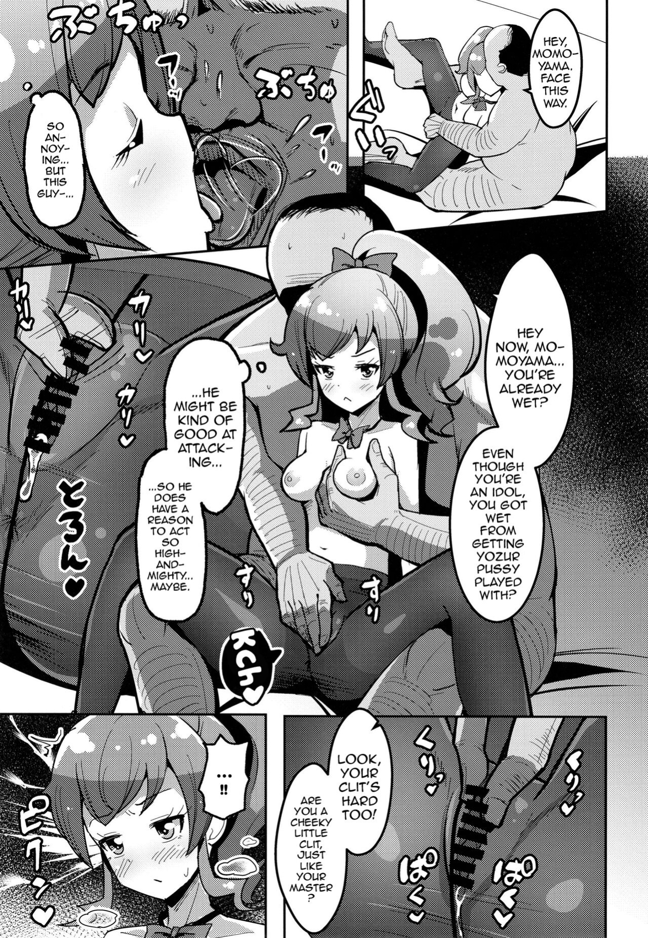 [μ-CuTe (MAG)] Peperoncino Health Kiranaka Shucchouten ~Mirai-chan Hen~ (Kiratto Pri Chan) [Doujins.com]