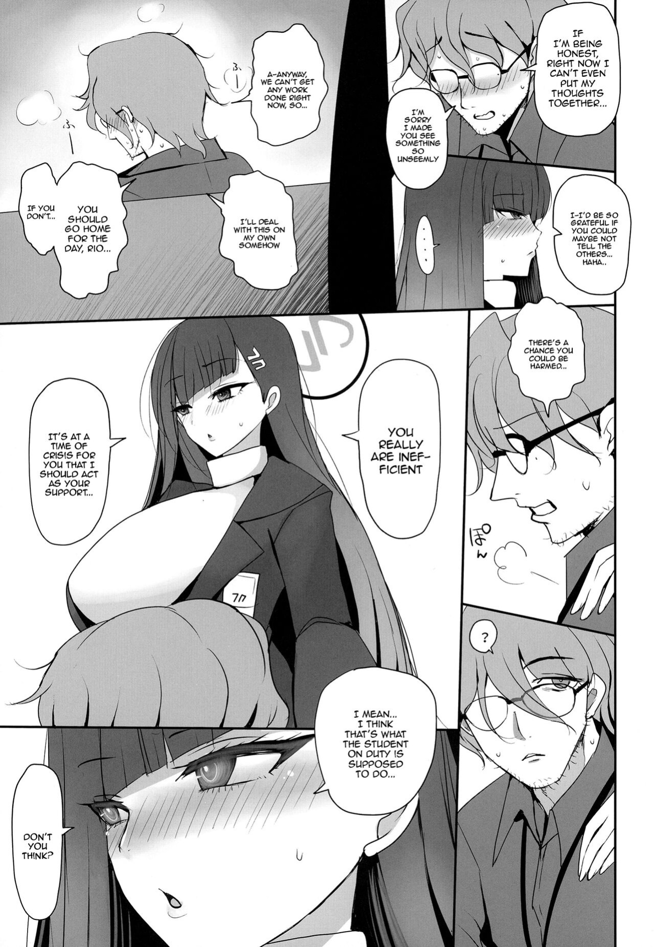 [Jackpot 64 (HAN)] Tsukatsuki Rio ni Seishori shite morau Hon (Blue Archive) [Doujins.com]