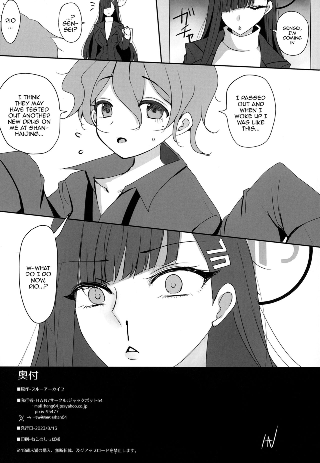 [Jackpot 64 (HAN)] Tsukatsuki Rio ni Seishori shite morau Hon (Blue Archive) [Doujins.com]