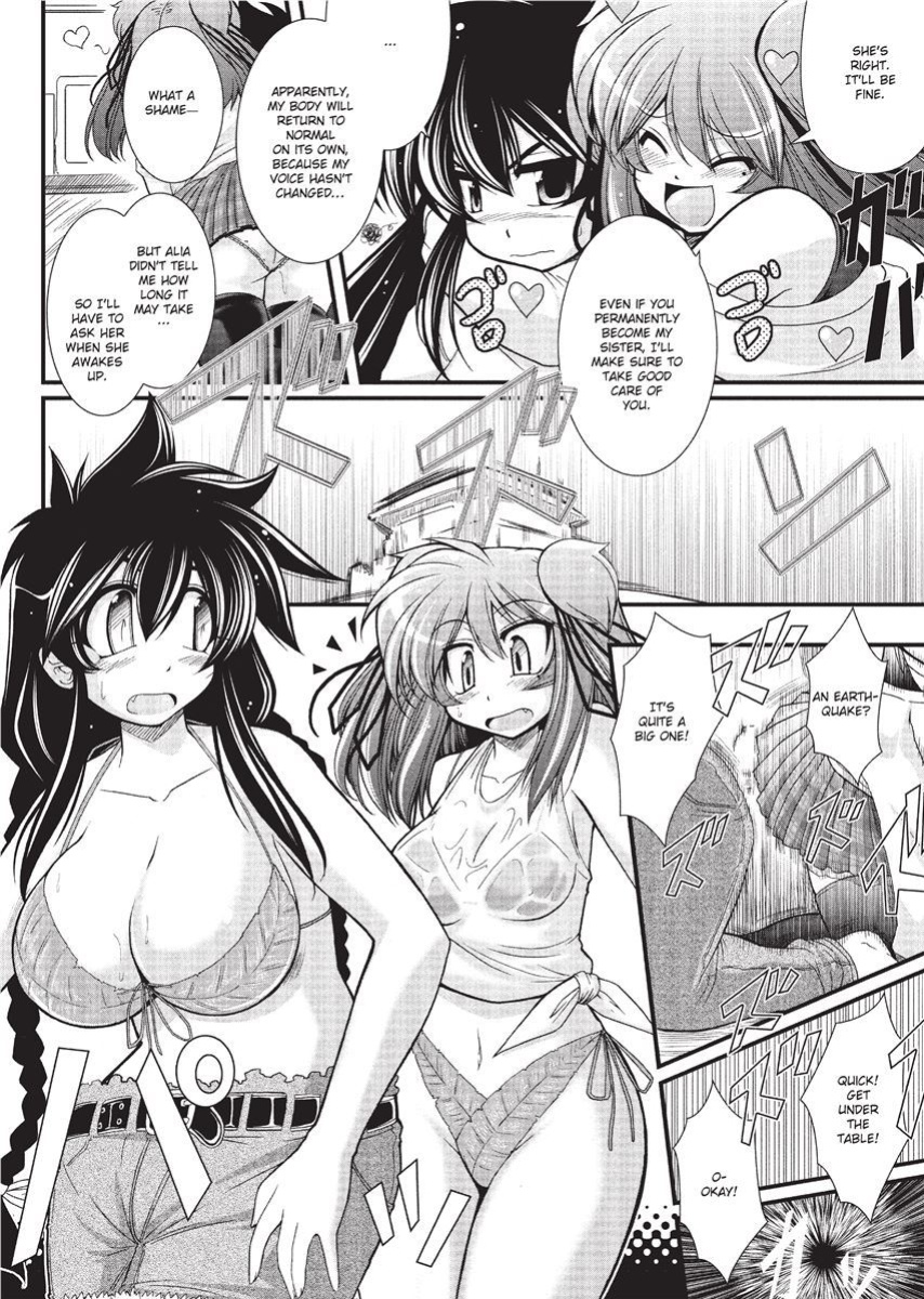 [Oohashi Takayuki] Para Furi ~ Strange those who cohabit ~ | Strange Sex [Project-H]