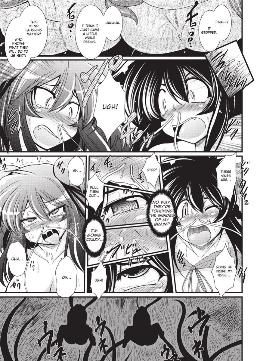 [Oohashi Takayuki] Para Furi ~ Strange those who cohabit ~ | Strange Sex [Project-H]