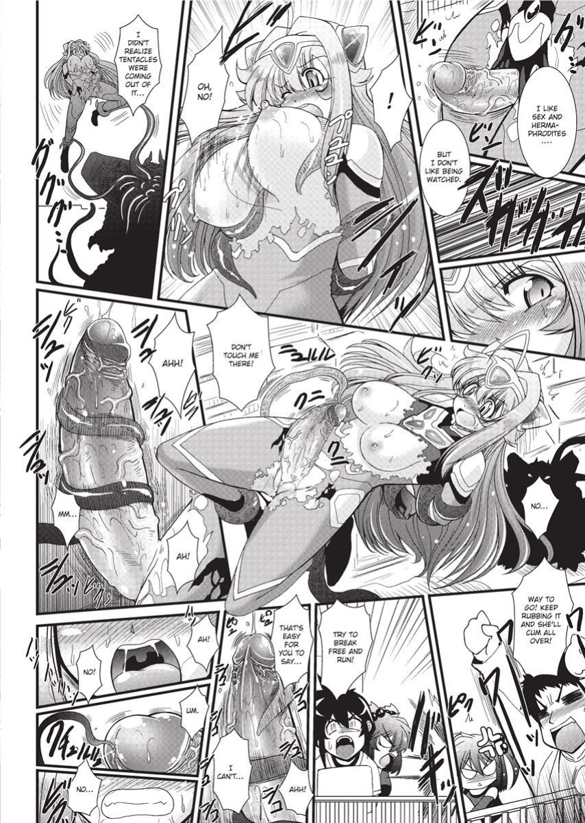 [Oohashi Takayuki] Para Furi ~ Strange those who cohabit ~ | Strange Sex [Project-H]