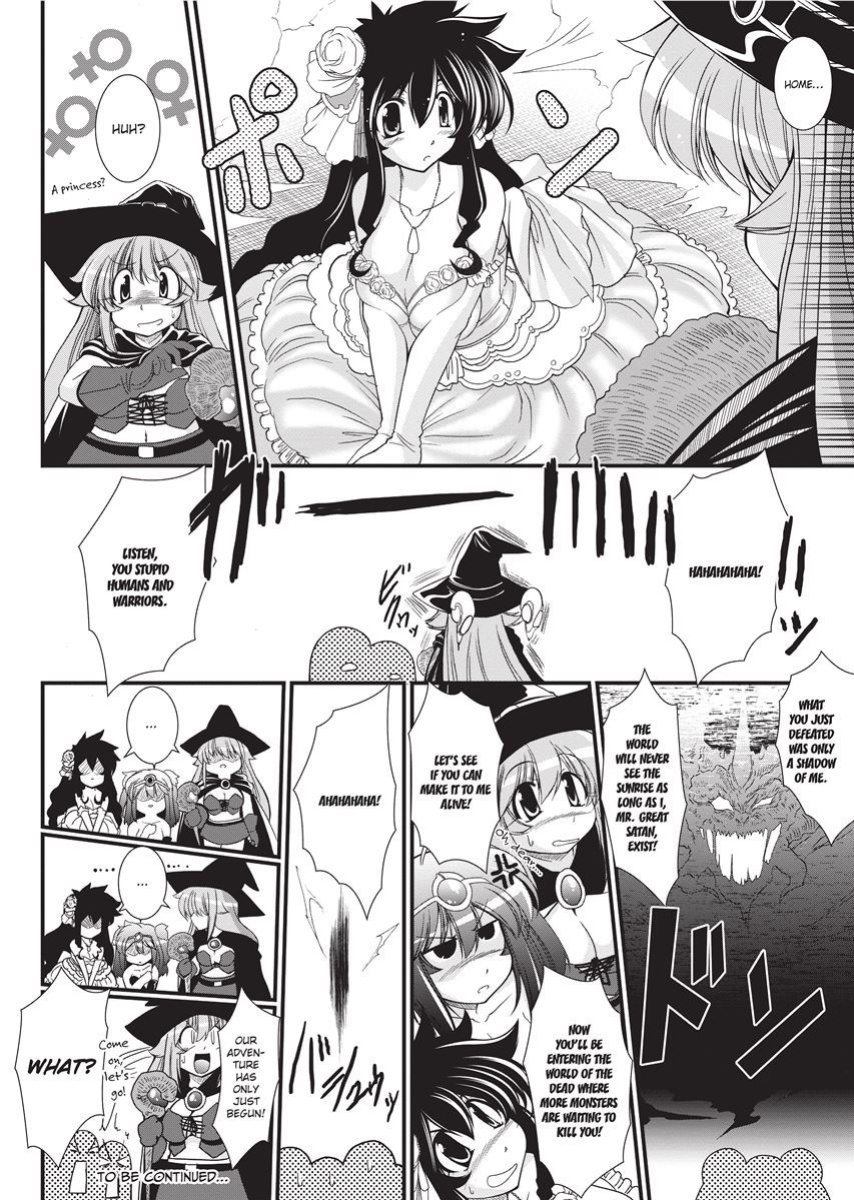[Oohashi Takayuki] Para Furi ~ Strange those who cohabit ~ | Strange Sex [Project-H]