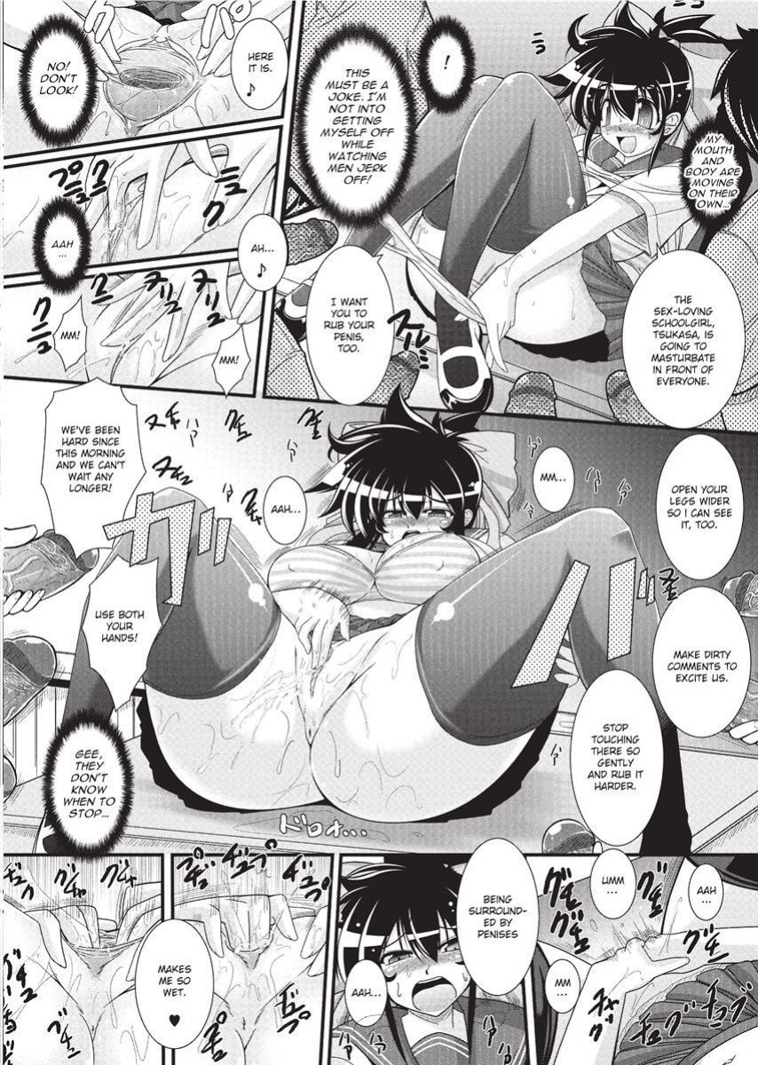 [Oohashi Takayuki] Para Furi ~ Strange those who cohabit ~ | Strange Sex [Project-H]