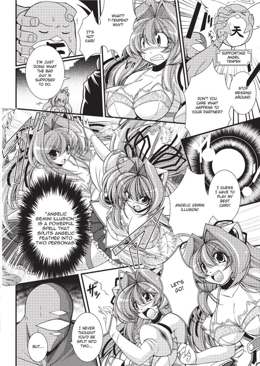 [Oohashi Takayuki] Para Furi ~ Strange those who cohabit ~ | Strange Sex [Project-H]