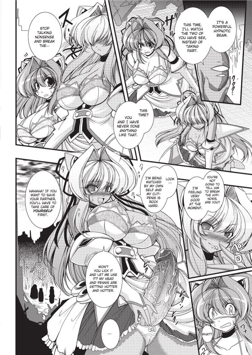 [Oohashi Takayuki] Para Furi ~ Strange those who cohabit ~ | Strange Sex [Project-H]