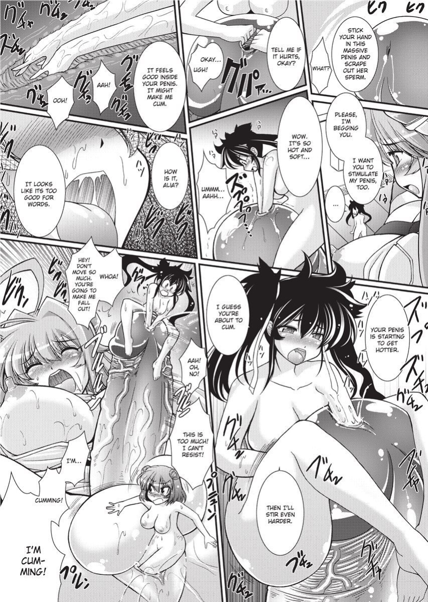 [Oohashi Takayuki] Para Furi ~ Strange those who cohabit ~ | Strange Sex [Project-H]