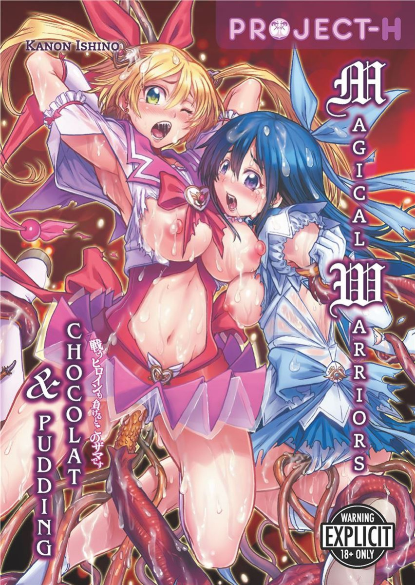 [Kanon Ishino] Magical Warriors Chocolat and Pudding [Project-H]