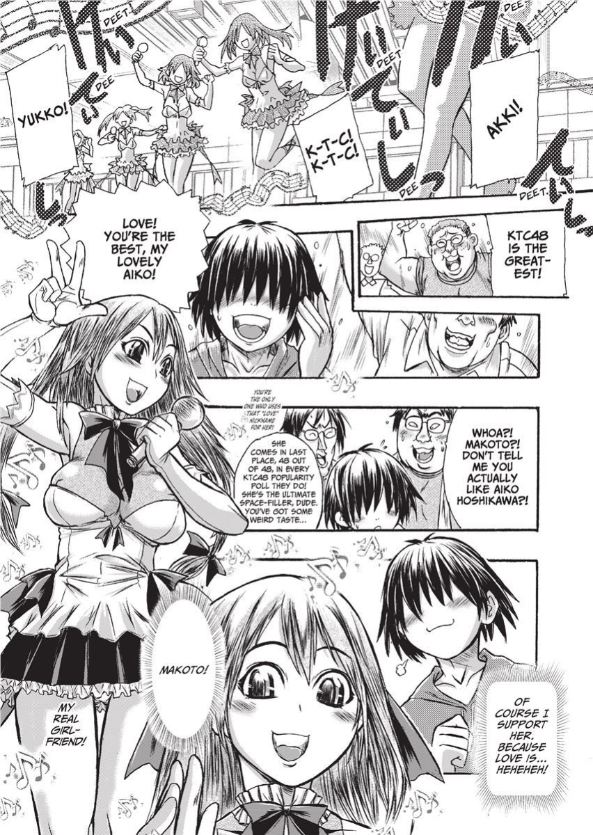 [Kanon Ishino] Magical Warriors Chocolat and Pudding [Project-H]