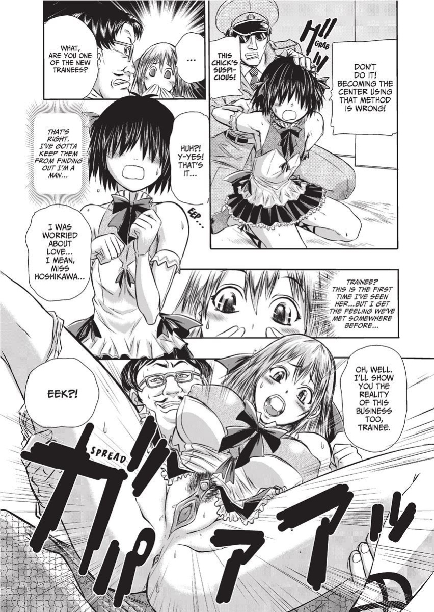 [Kanon Ishino] Magical Warriors Chocolat and Pudding [Project-H]