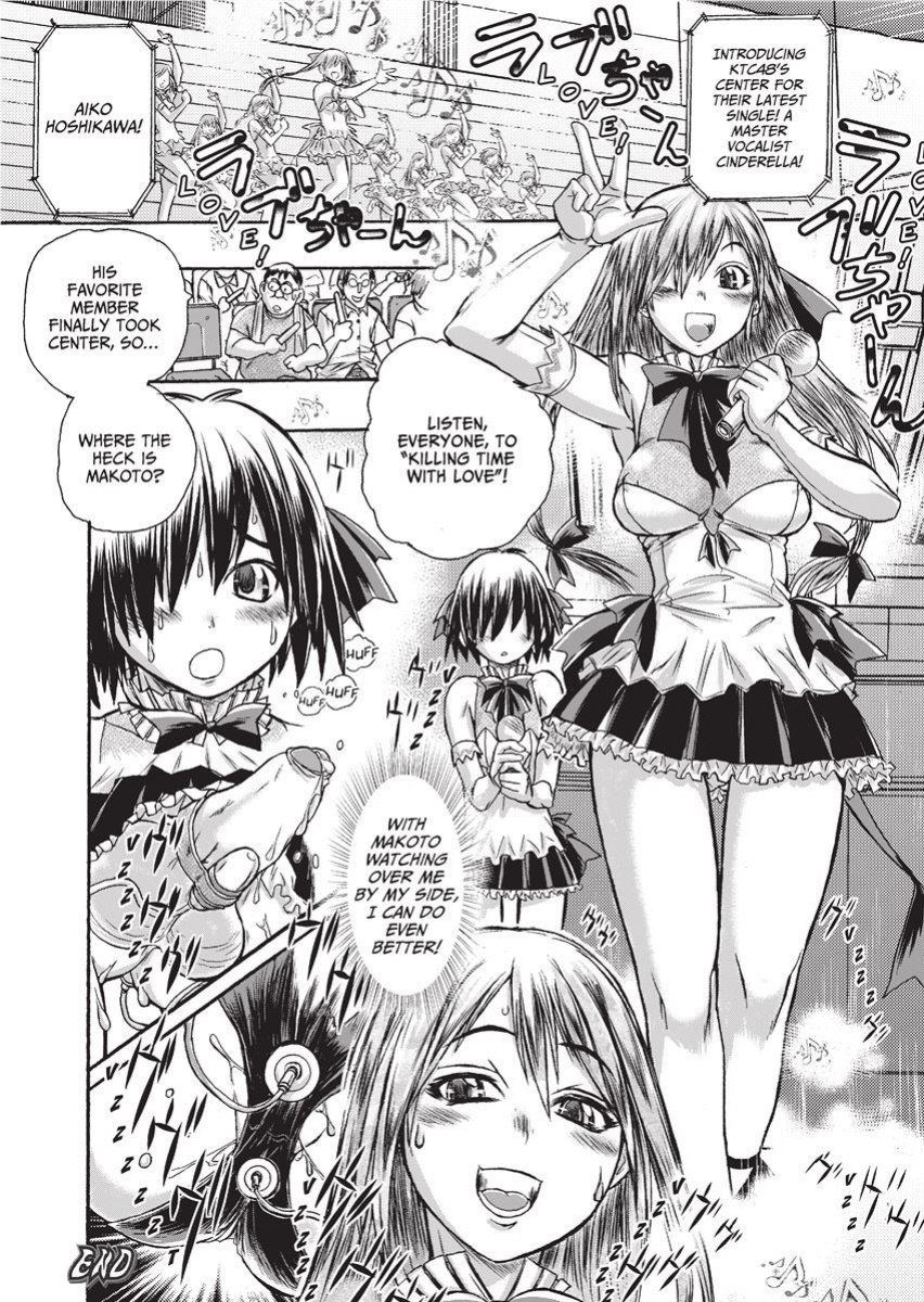 [Kanon Ishino] Magical Warriors Chocolat and Pudding [Project-H]