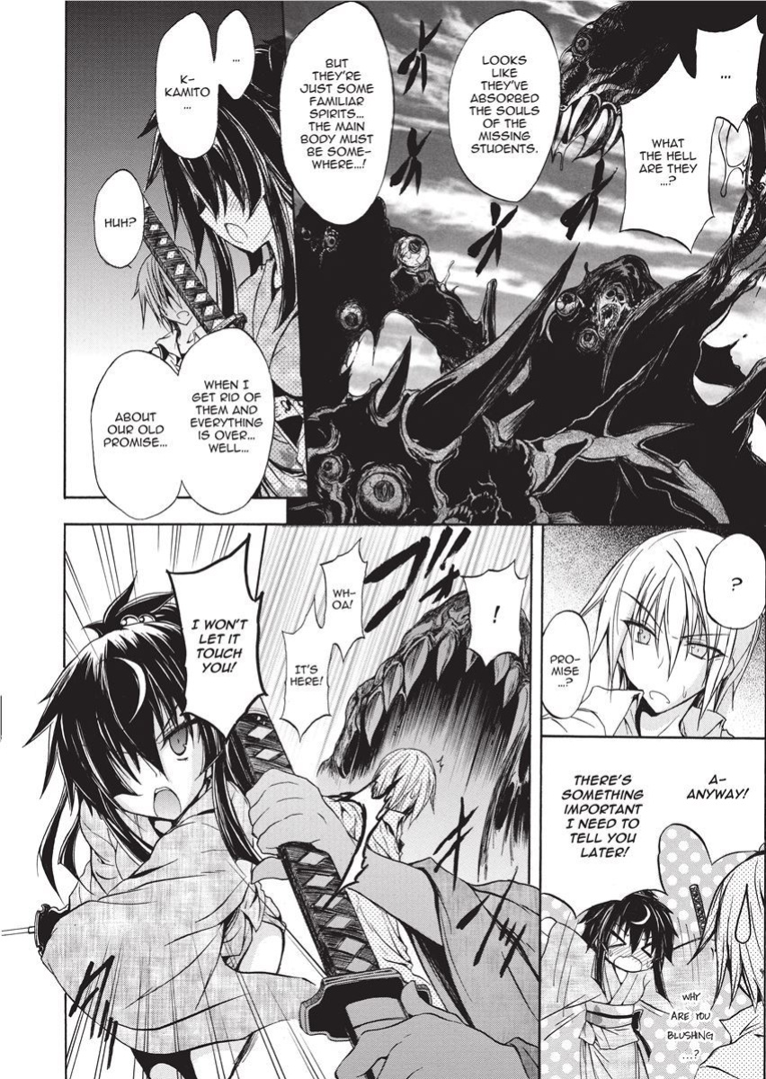[NO.Gomes] Shino Taima Kenshi no Shitsukekata | Swordswoman Shino [Project-H]