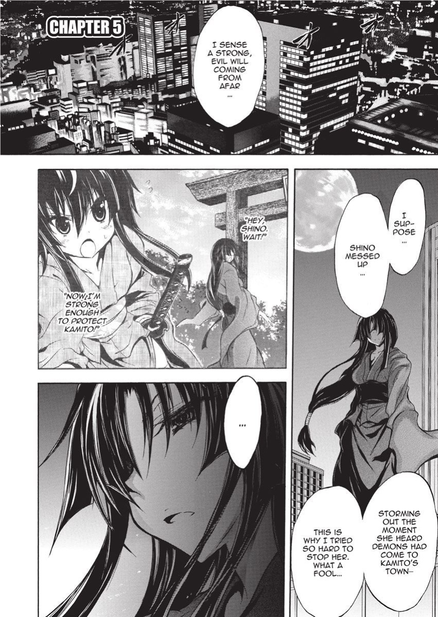 [NO.Gomes] Shino Taima Kenshi no Shitsukekata | Swordswoman Shino [Project-H]