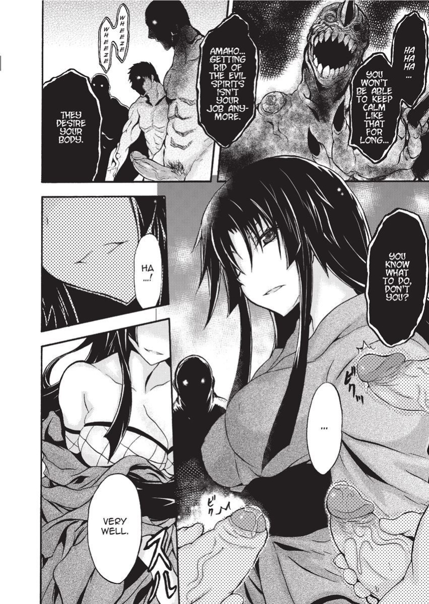 [NO.Gomes] Shino Taima Kenshi no Shitsukekata | Swordswoman Shino [Project-H]