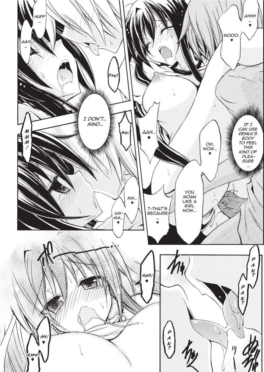 [NO.Gomes] Shino Taima Kenshi no Shitsukekata | Swordswoman Shino [Project-H]