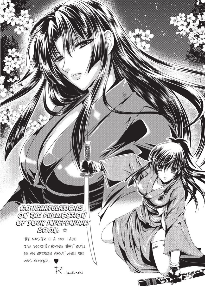 [NO.Gomes] Shino Taima Kenshi no Shitsukekata | Swordswoman Shino [Project-H]