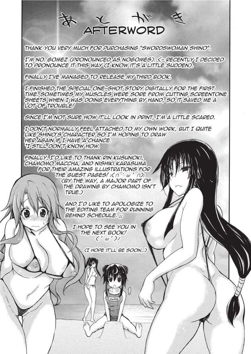 [NO.Gomes] Shino Taima Kenshi no Shitsukekata | Swordswoman Shino [Project-H]
