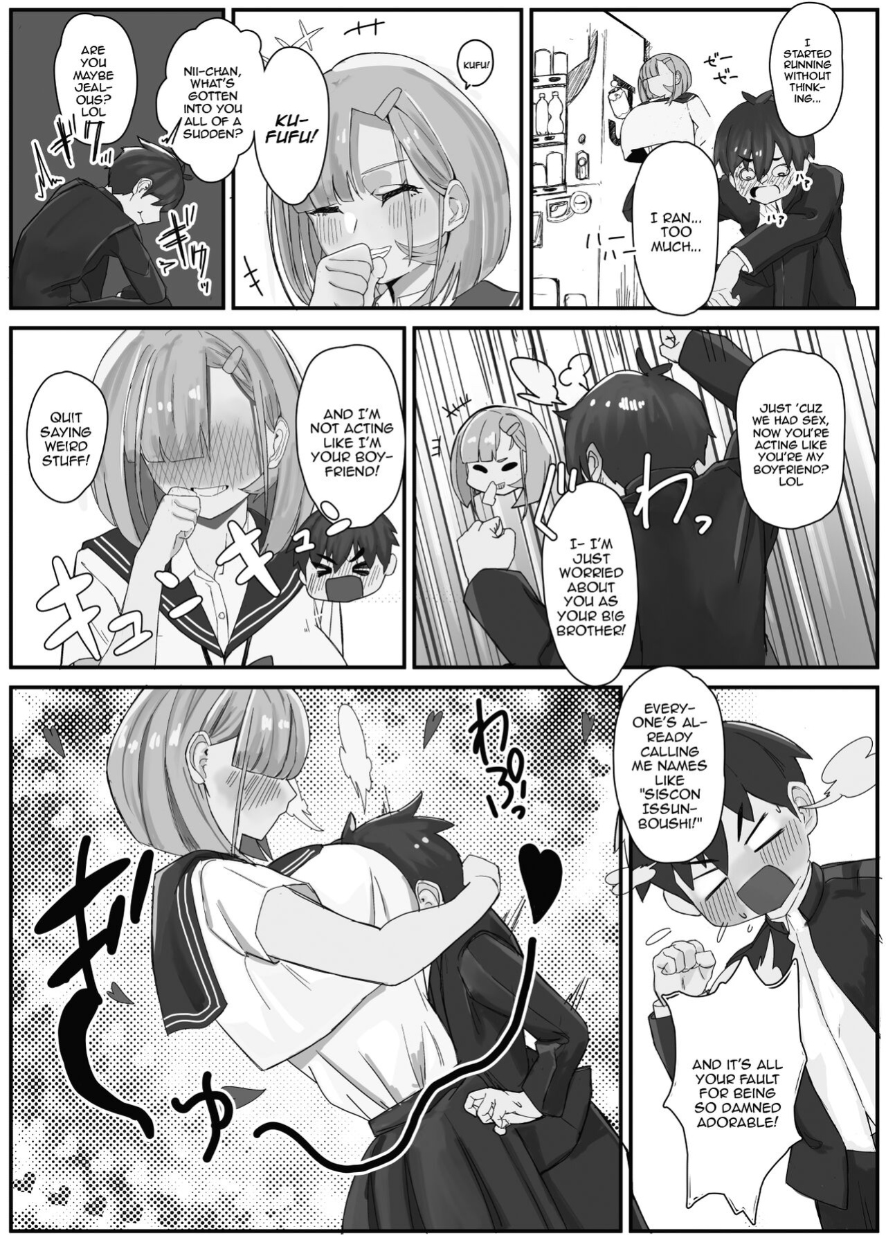 [Kinzoku Tanchiki (Kinzoku Koutaku)] Shuurai?! Okkii Imouto Taikakusa H 2 -Chuppon Ijiwaru Kounai H- [Doujins.com]
