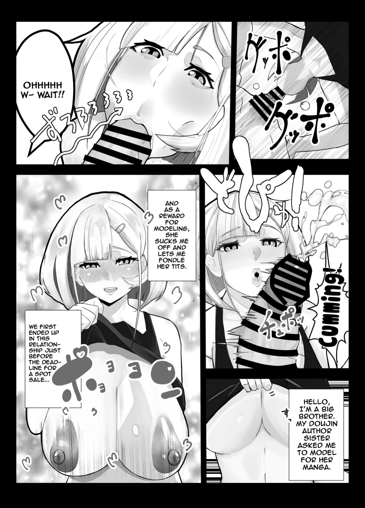 [Kinzoku Tanchiki (Kinzoku Koutaku)] Shuurai? Okkii Imouto Taikakusa H -Ore wa Imouto no Senzoku Model- [Doujins.com]