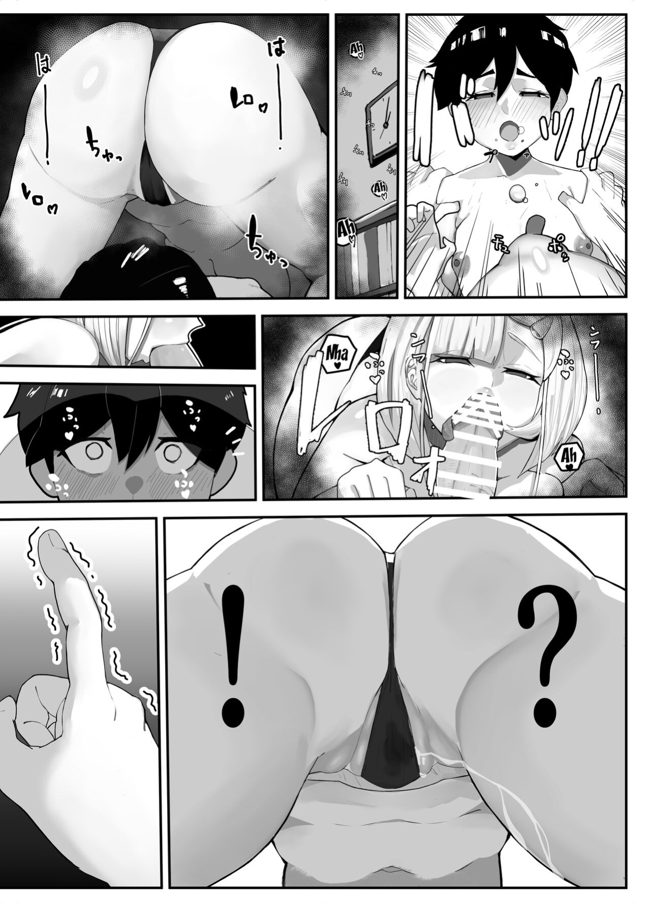 [Kinzoku Tanchiki (Kinzoku Koutaku)] Shuurai? Okkii Imouto Taikakusa H -Ore wa Imouto no Senzoku Model- [Doujins.com]