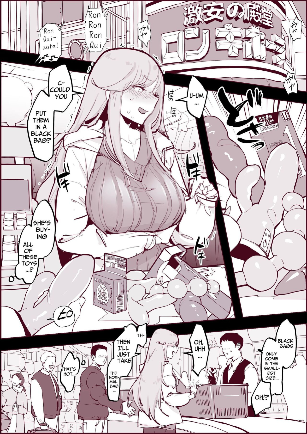 [Poriuretan] Poriuretan Anthology: Shine