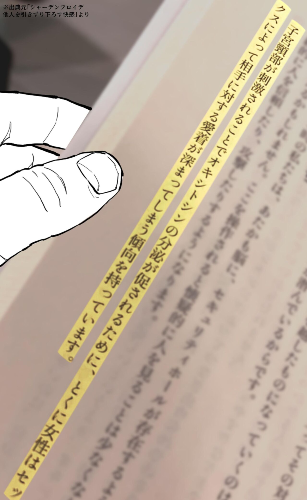 [Poriuretan] Poriuretan Anthology: Shine