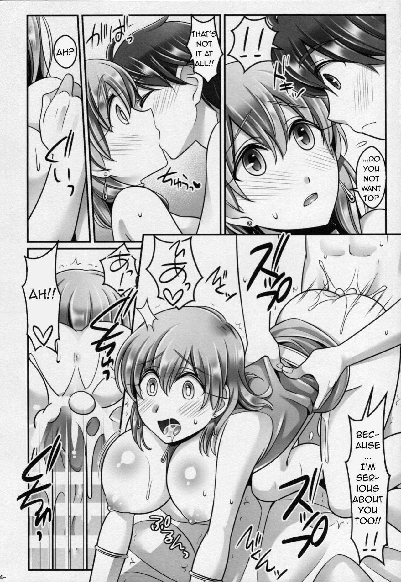 (C87) [Mabo Udon Teishoku (Yakisobapantarou, Negitoroko)] Bartz♥Lenna (Final Fantasy V)