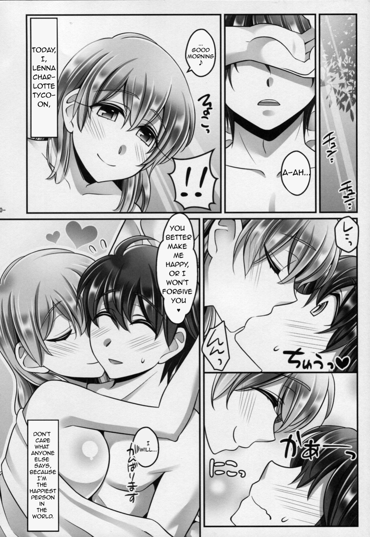 (C87) [Mabo Udon Teishoku (Yakisobapantarou, Negitoroko)] Bartz♥Lenna (Final Fantasy V)