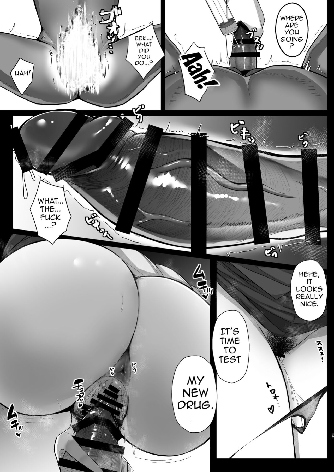 [Tokumori Ajillo (Satou Yachil)] Muramura wa Kanja de. 4 (Touhou Project) [Doujins.com]