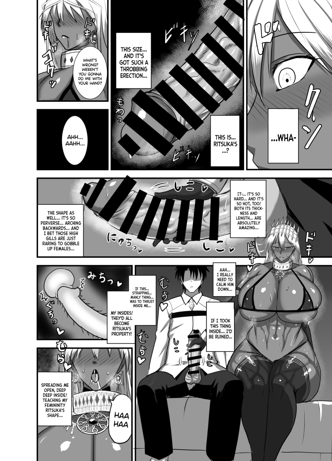 [Yuureigai Syoukyakuro (Syoukyakubutu)] Kore wa Teishuku Ihan de wa Nai! (Fate/Grand Order) [Doujins.com]
