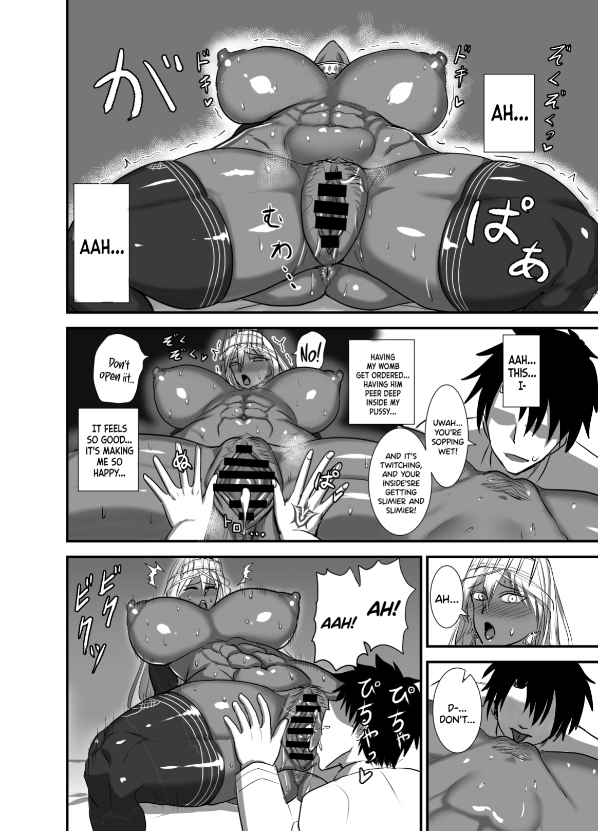 [Yuureigai Syoukyakuro (Syoukyakubutu)] Kore wa Teishuku Ihan de wa Nai! (Fate/Grand Order) [Doujins.com]