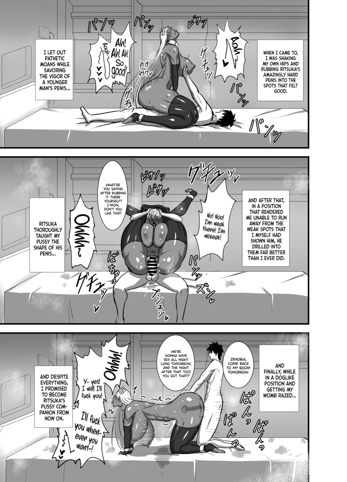 [Yuureigai Syoukyakuro (Syoukyakubutu)] Kore wa Teishuku Ihan de wa Nai! (Fate/Grand Order) [Doujins.com]
