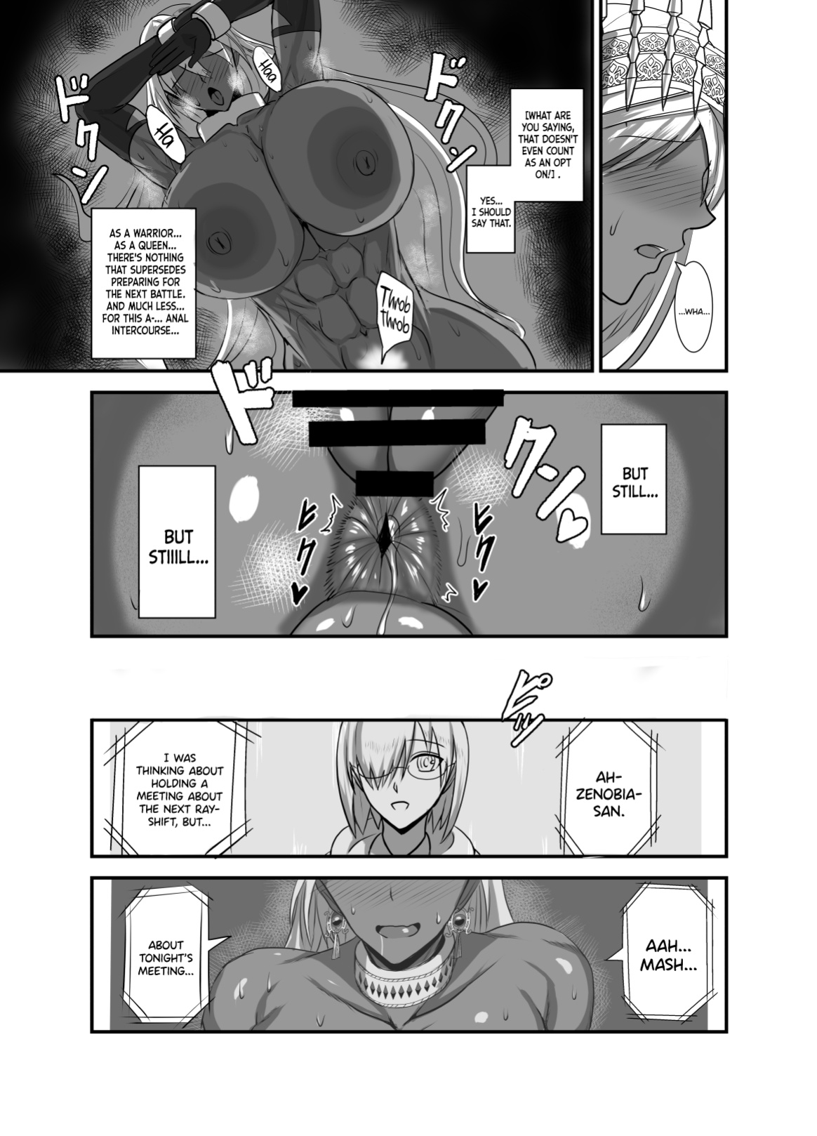 [Yuureigai Syoukyakuro (Syoukyakubutu)] Kore wa Teishuku Ihan de wa Nai! (Fate/Grand Order) [Doujins.com]