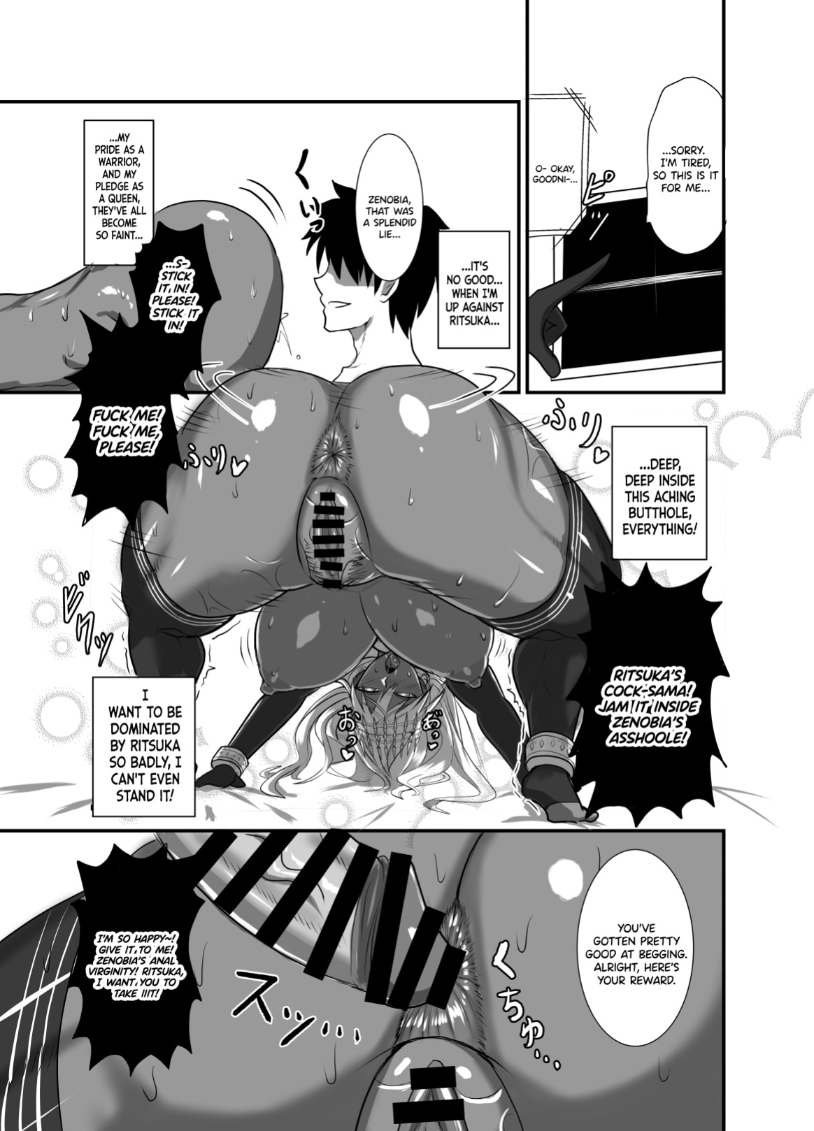 [Yuureigai Syoukyakuro (Syoukyakubutu)] Kore wa Teishuku Ihan de wa Nai! (Fate/Grand Order) [Doujins.com]