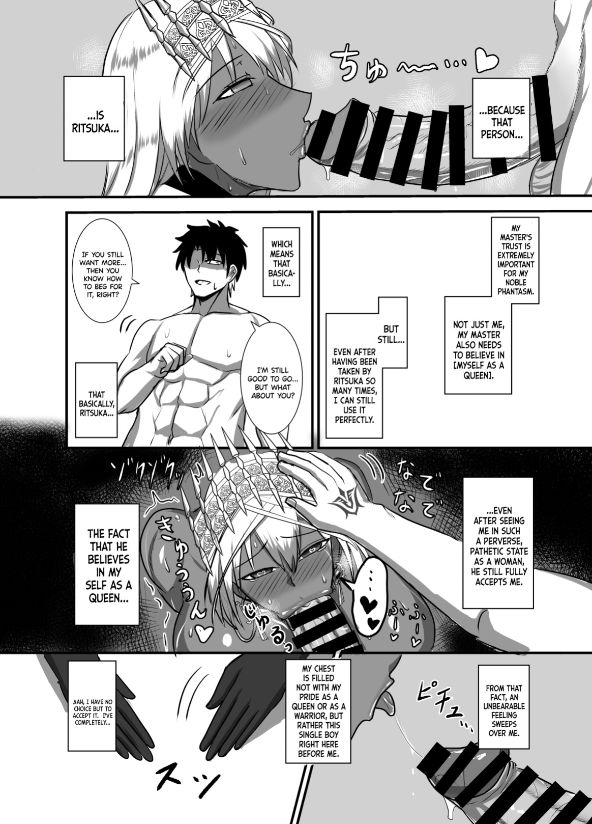 [Yuureigai Syoukyakuro (Syoukyakubutu)] Kore wa Teishuku Ihan de wa Nai! (Fate/Grand Order) [Doujins.com]