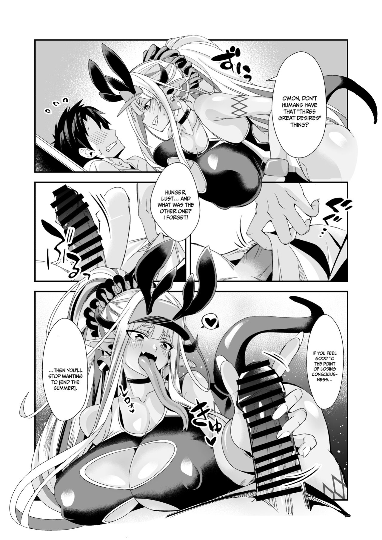 [Momonoya (Toubaru Rairu)] Ibuki Douji no Natsu no Ibuki (Fate/Grand Order)