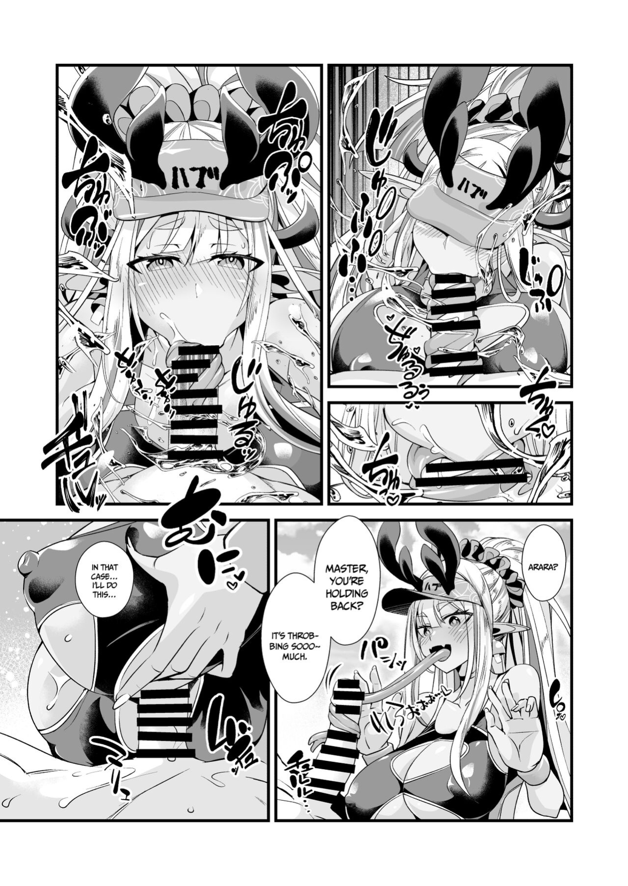 [Momonoya (Toubaru Rairu)] Ibuki Douji no Natsu no Ibuki (Fate/Grand Order)