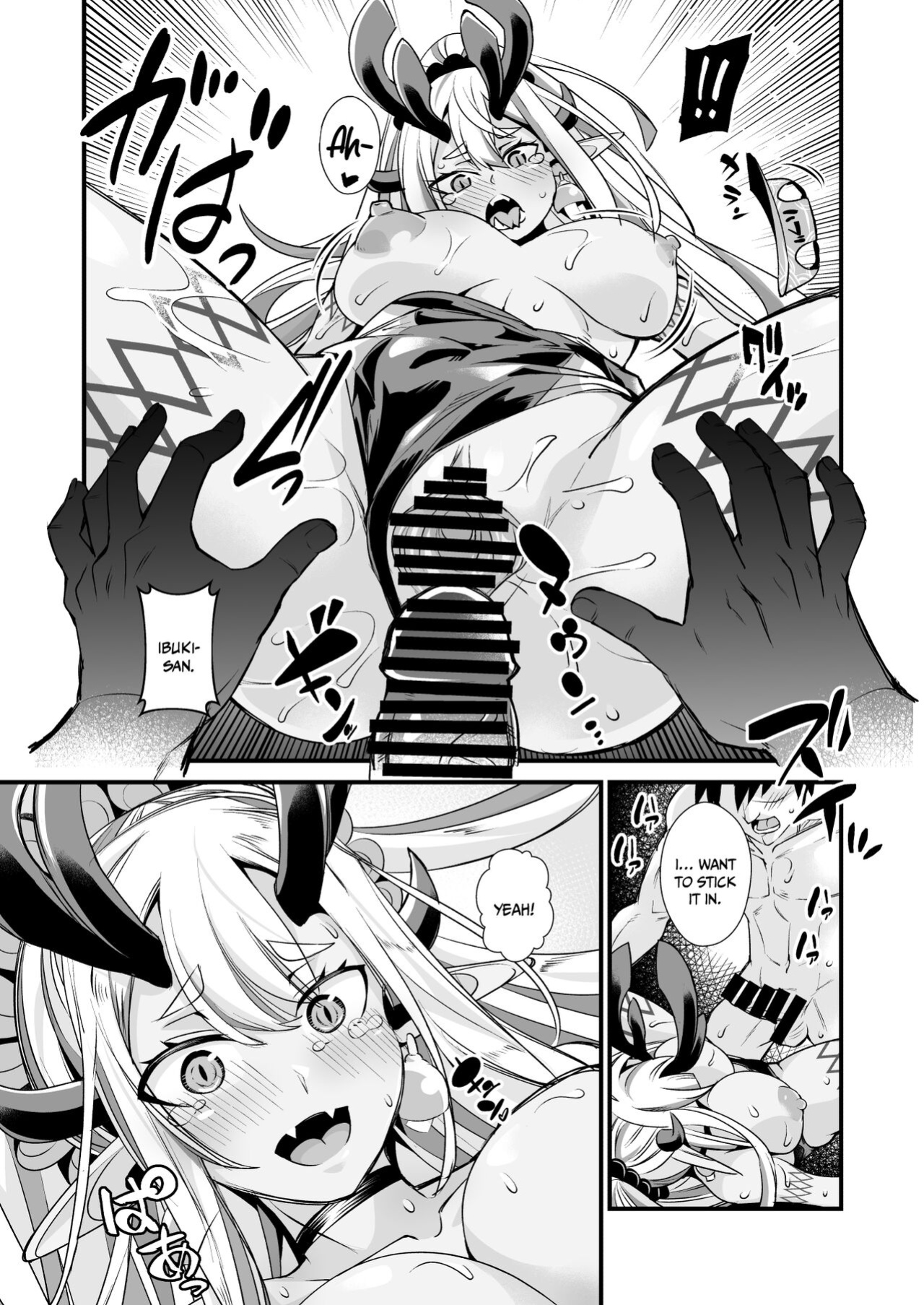 [Momonoya (Toubaru Rairu)] Ibuki Douji no Natsu no Ibuki (Fate/Grand Order)