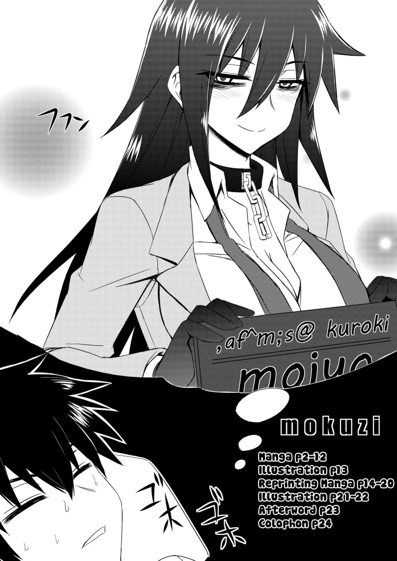 [Minarai Honpo (Minamoto Jin)] Watashi no Ashiura ga Seiteki na no wa Dou Kangaetemo Omaera no Tame! Kai (Watashi ga Motenai no wa Dou Kangaetemo Omaera ga Warui!) [Doujins.com]