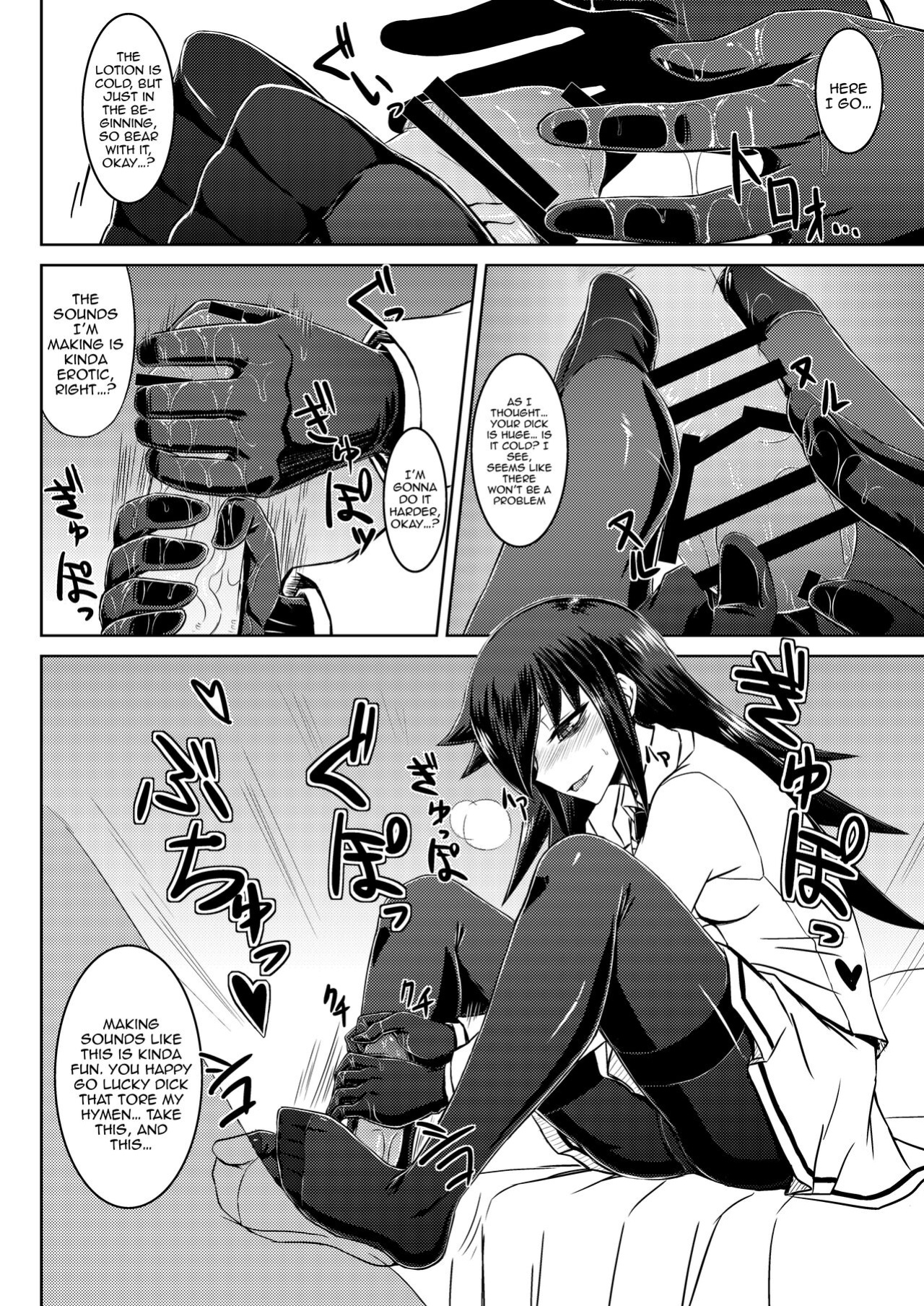 [Minarai Honpo (Minamoto Jin)] Watashi no Ashiura ga Seiteki na no wa Dou Kangaetemo Omaera no Tame! Kai (Watashi ga Motenai no wa Dou Kangaetemo Omaera ga Warui!) [Doujins.com]