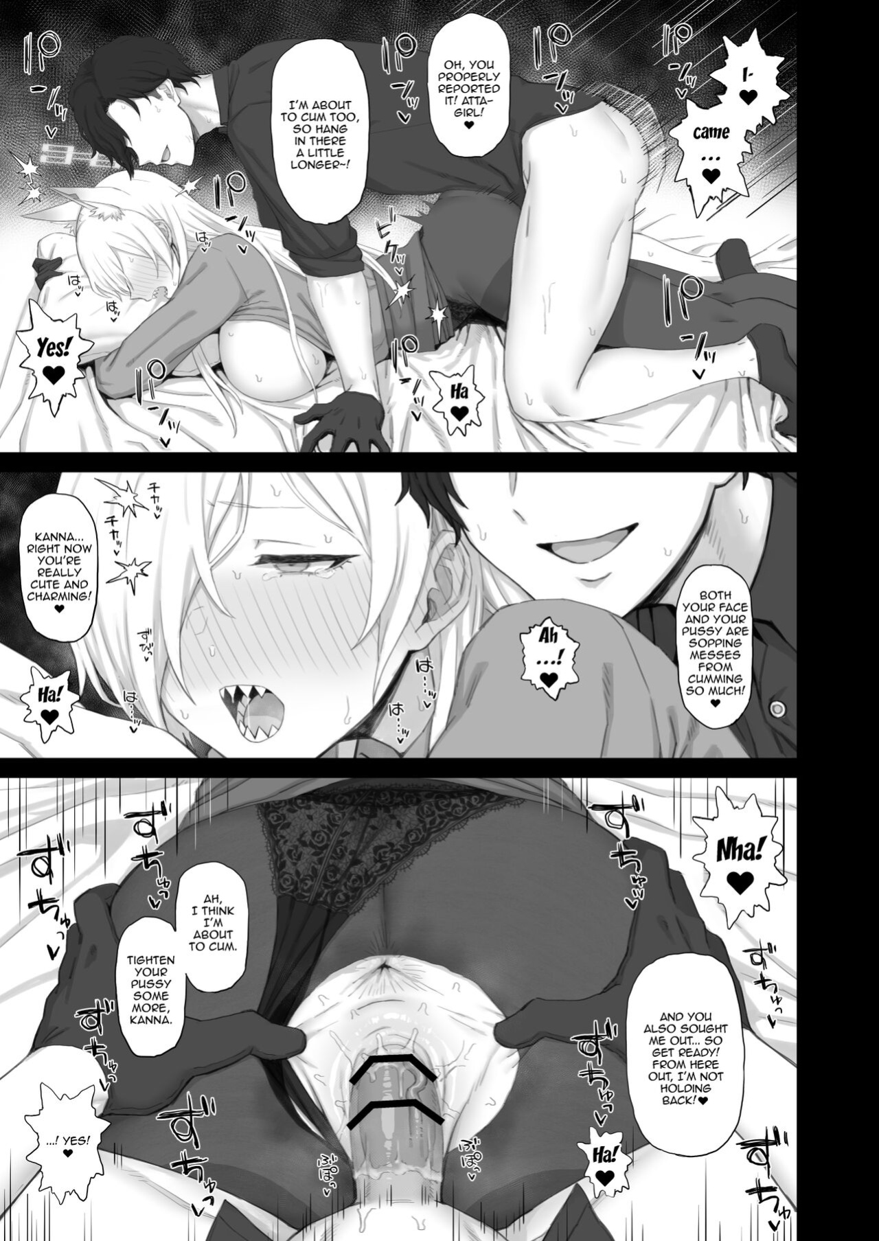 [Gomuhachi (Gomu)] Kyouken no Kimochi (Blue Archive) [Doujins.com]