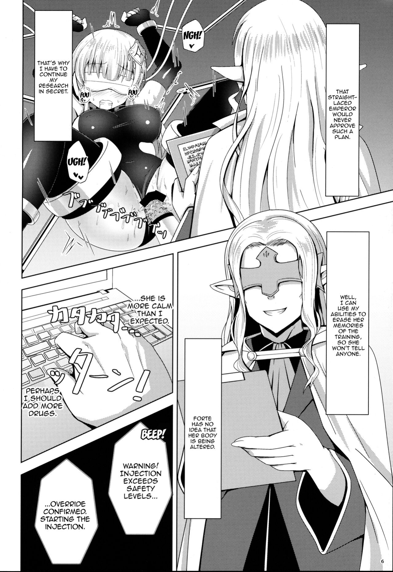 (Madamada Waru no Desu... Ouji) [Yakitori-do (Toriniku)] Ura Forte Project (Sennen Sensou Aigis) [Doujins.com]