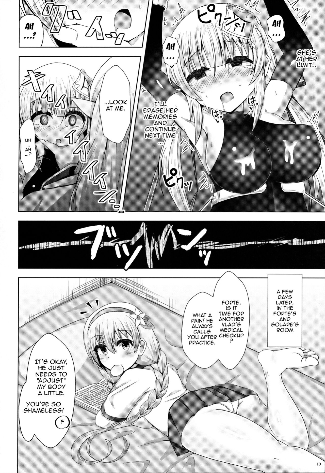 (Madamada Waru no Desu... Ouji) [Yakitori-do (Toriniku)] Ura Forte Project (Sennen Sensou Aigis) [Doujins.com]