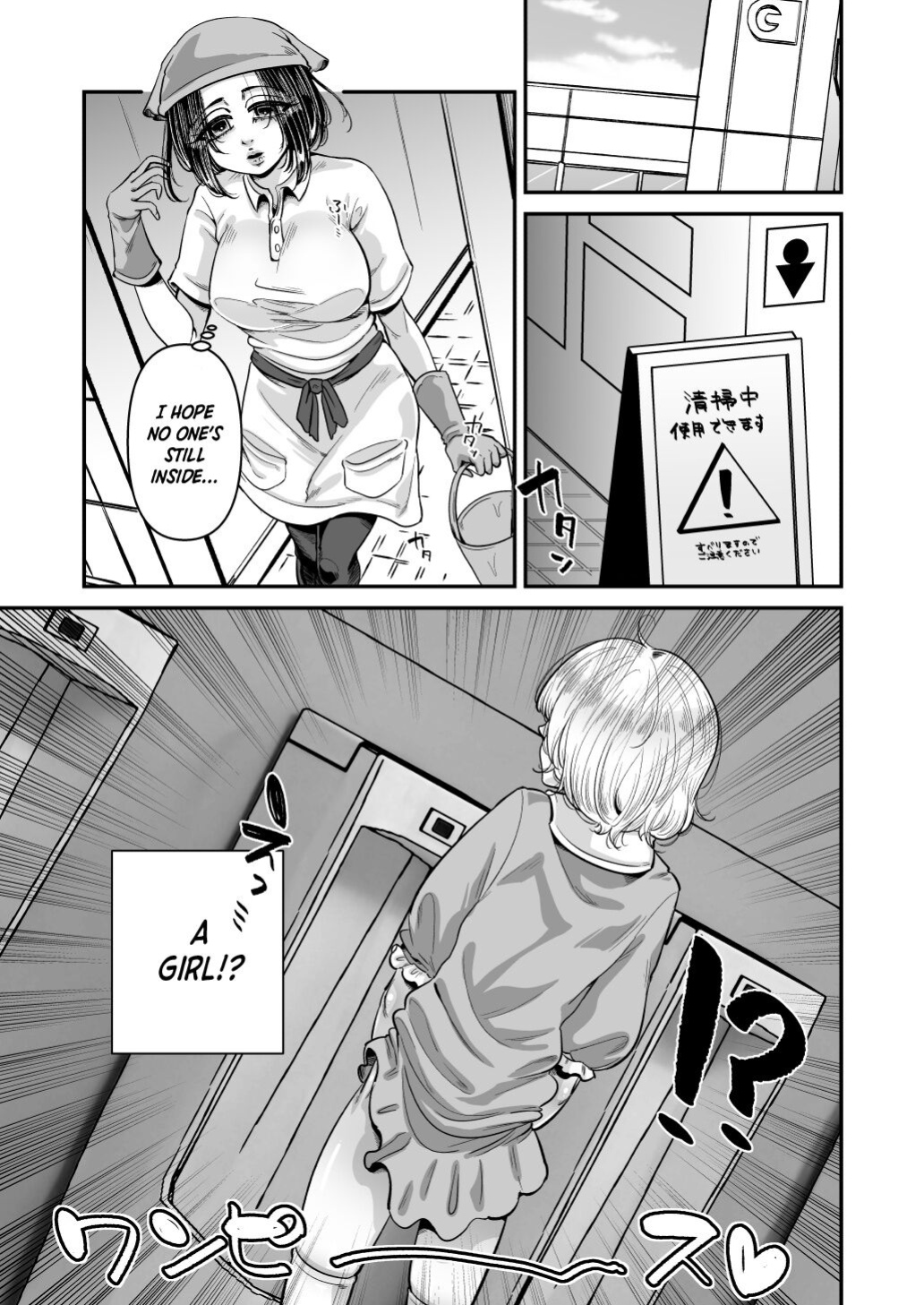 [Abikyoukan (Mayashinya)] Kawaii bokunara yurusareru [Doujins.com]