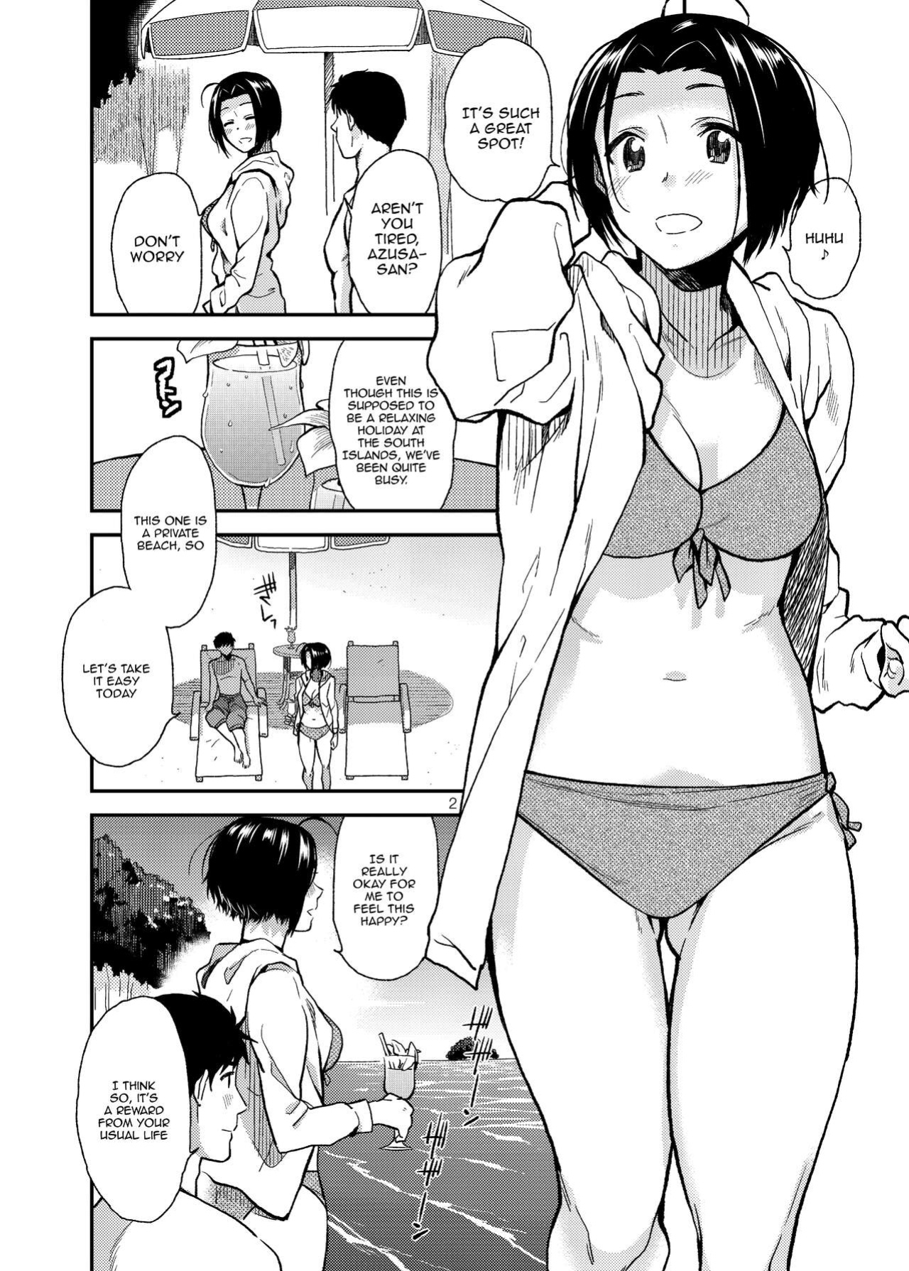 [Aimasutei (Fumitsuki Yuu)] ardent time (THE IDOLM@STER)