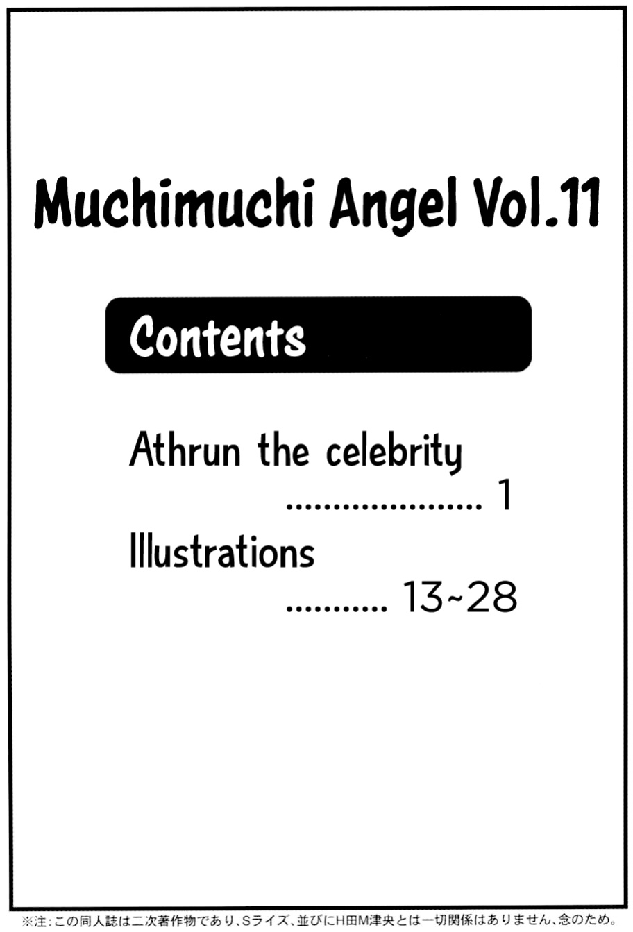 [Muchi Muchi 7 (Hikami Dan, Terada Zukeo)] Muchi Muchi Angel Vol. 11 (Gundam Seed Destiny) [Doujins.com]