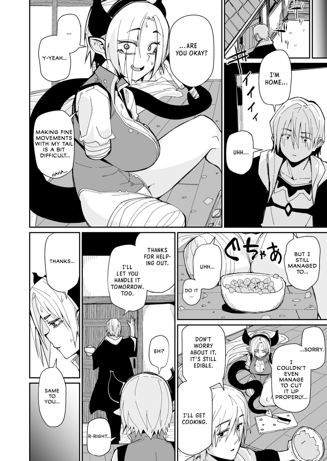 [Danball Man (Nikuman Umeew)] Futari no Seikatsu [spicykestrel]